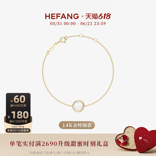 HEFANG鎏光笑脸K金手链14K金