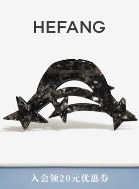HEFANG何方流星抓夹简约