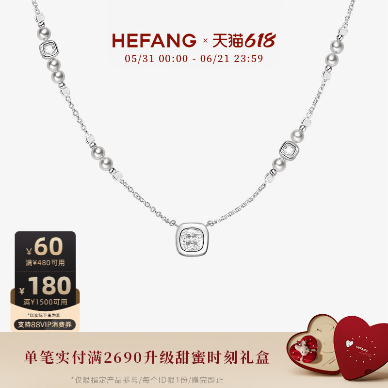 [618狂欢节]HEFANG何方珠宝星光方糖长项链轻奢优雅饰品高级感