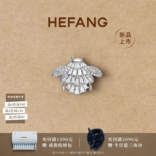 冰晶蜜蜂胸针轻奢设计感别针