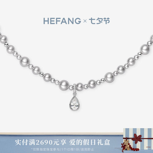 HEFANG何方珠宝气泡水滴项链