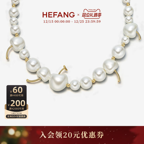 HEFANG何方珠宝奶油车厘子项链