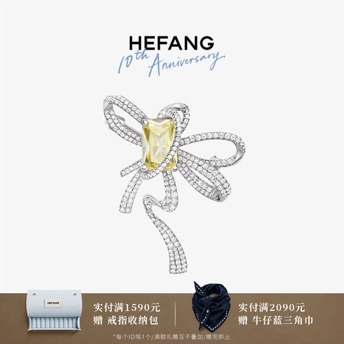 HEFANG何方珠宝璀璨飘带胸针