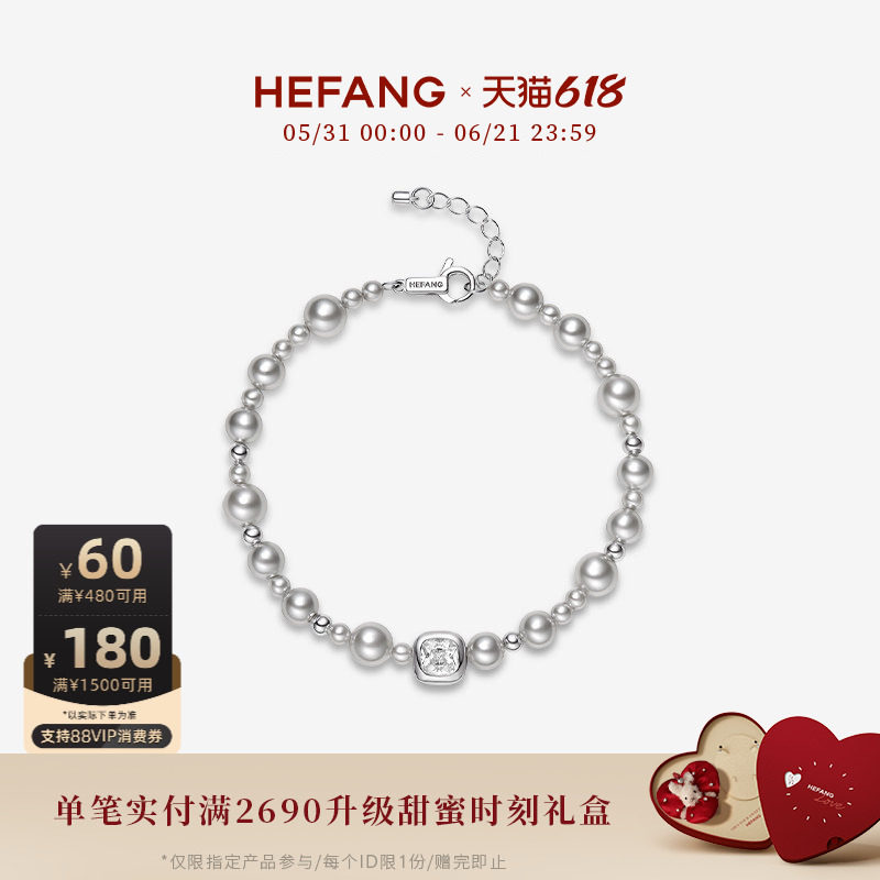 [618狂欢节]HEFANG何方珠宝气泡方糖手链轻奢优雅百搭时髦饰品女