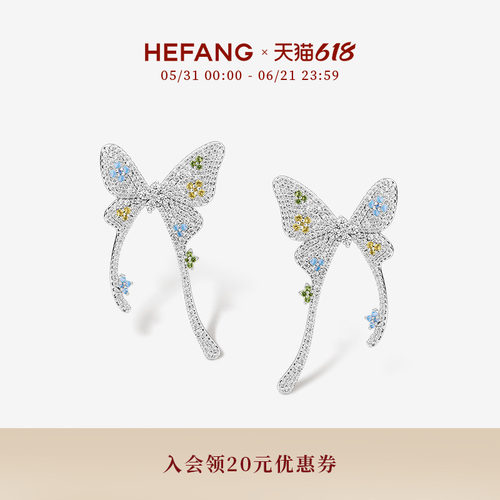 HEFANG何方珠宝蝴蝶花花耳环