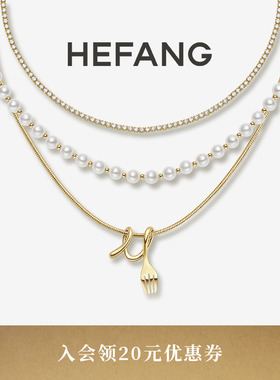HEFANG何方珠宝卷卷叉子三层链