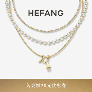 HEFANG何方珠宝卷卷叉子三层链轻奢项链饰品优雅配饰百搭精致礼物