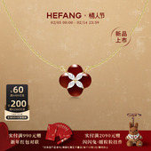 HEFANG何方柿柿如意项链轻奢时尚 新品 原创设计女情人节礼物