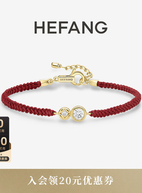 HEFANG何方珠宝财源滚滚红绳手链