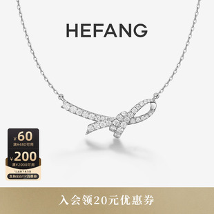 [新品]HEFANG何方珠宝丝带情书项链锁骨链饰品轻奢优雅生日礼物