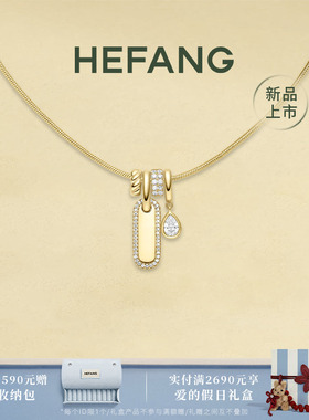 何方珠宝幸运奖牌项链定制刻字