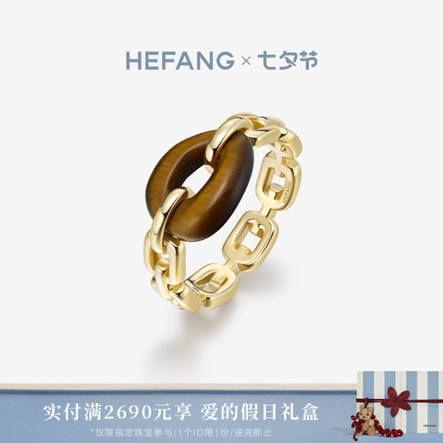 HEFANG何方珠宝咖啡豆链条戒指
