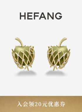 HEFANG何方珠宝青苹果耳环
