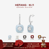 HEFANG何方珠宝半宝方糖耳环耳钉饰品轻奢耳饰配饰高级情人节礼物