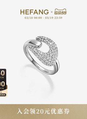 [新品]HEFANG何方星光马蹄扣戒指轻奢原创设计戒指女生日礼物