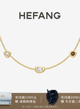 HEFANG何方珠宝云朵欧包项链
