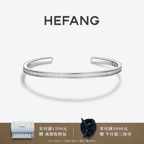 何方珠宝冰晶手镯情侣手环