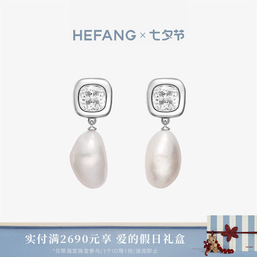 HEFANG方糖珍珠耳环原创设计