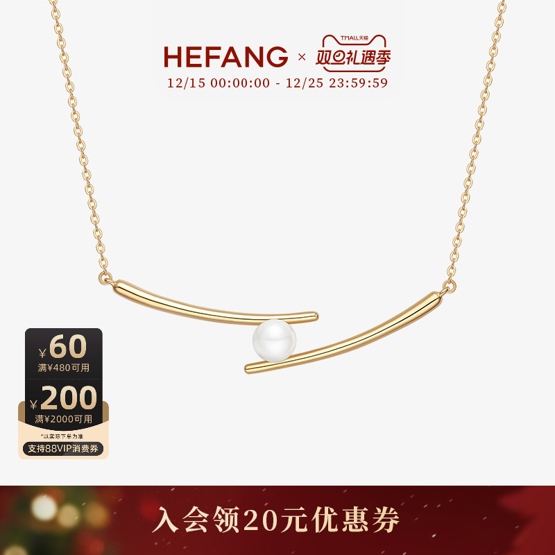 HEFANG何方珠宝筷子锁骨链
