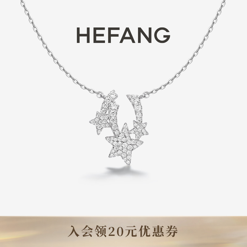 设计师轻奢珠宝