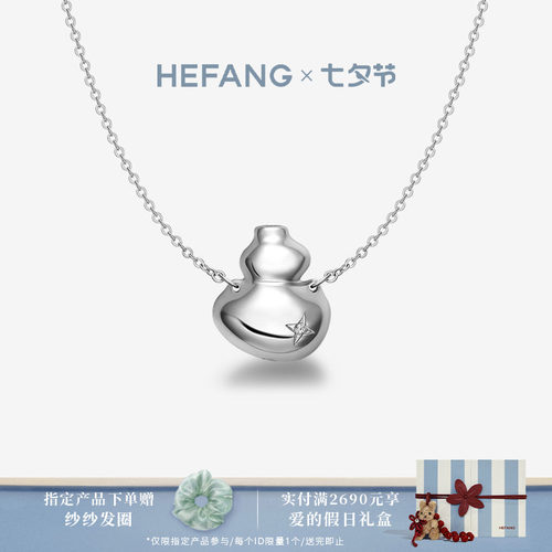 HEFANG何方珠宝葫芦长项链