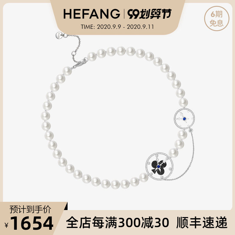 HEFANG何方珠宝童话怀表项链925纯银女个性仿珍珠吊坠颈链首饰品