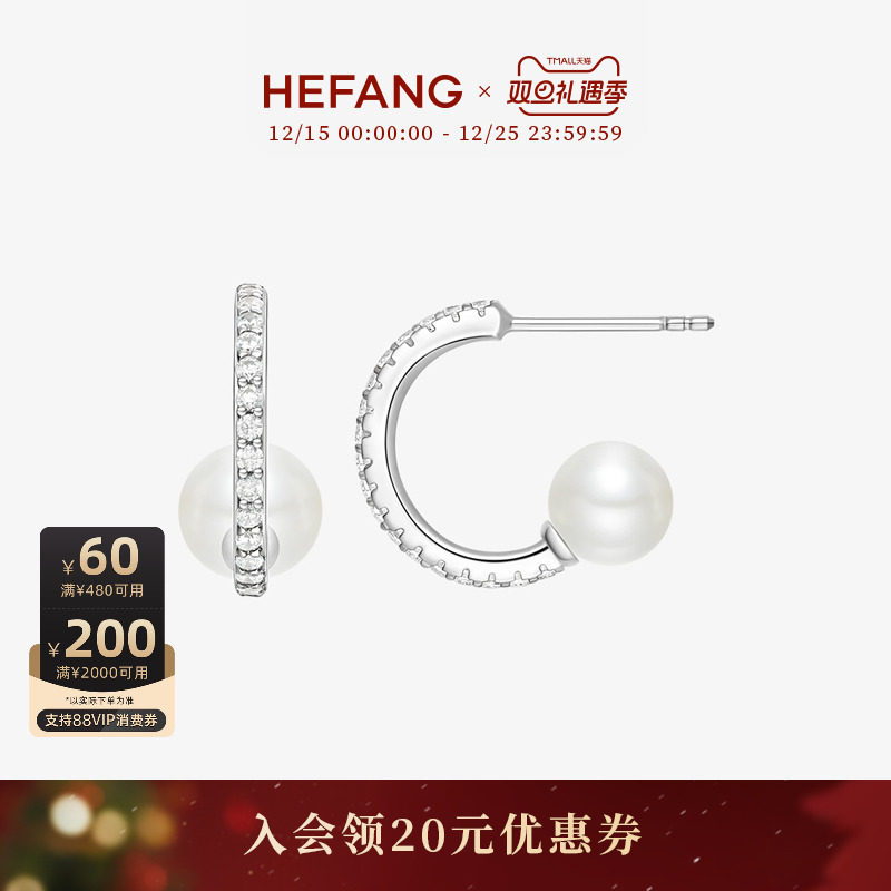 HEFANG何方珠宝古典芭蕾耳钉