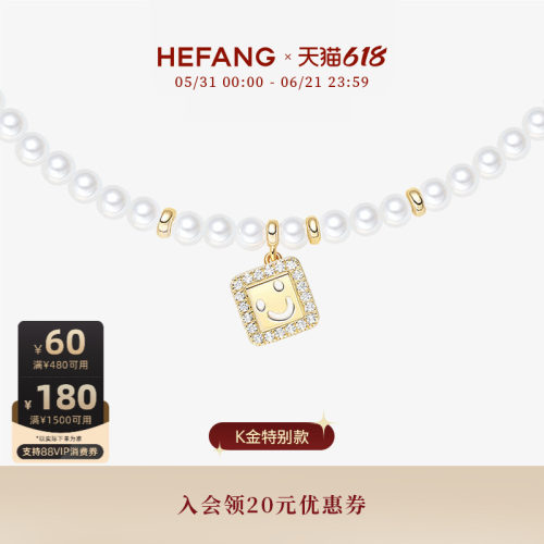 HEFANG何方笑脸珍珠项链