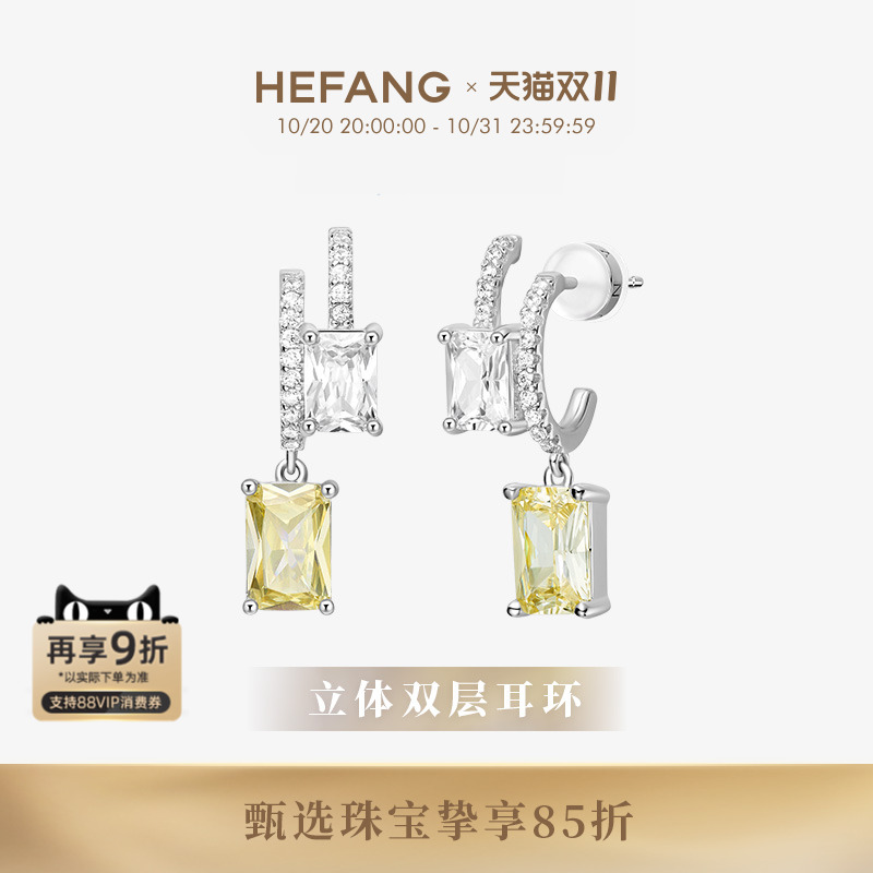 设计师轻奢珠宝品牌