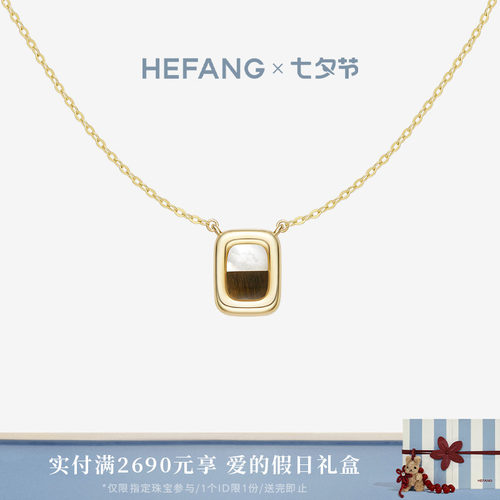 HEFANG何方珠宝卡布奇诺项链