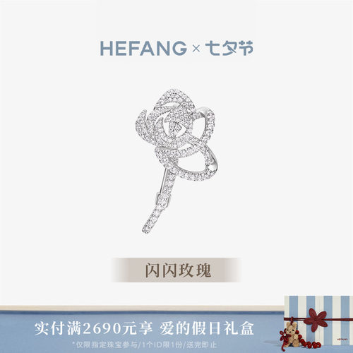 HEFANG优雅玫瑰胸针925银