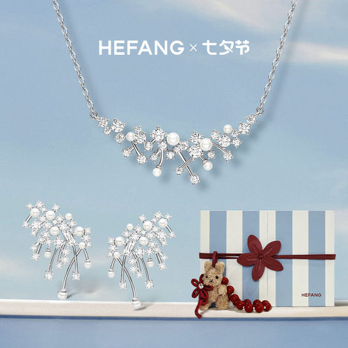 HEFANG何方珠宝璀璨星云锁骨链