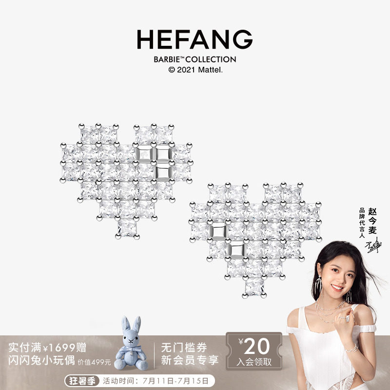 HEFANG何方闪耀甜心耳夹罗颖同款高级感耳钉耳夹骨无耳洞耳环耳饰_虎窝淘