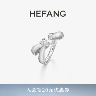 HEFANG何方珠宝缎光蝴蝶结戒指原创轻奢优雅饰品高级感生日礼物