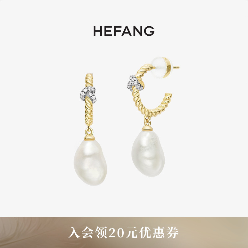HEFANG何方珠宝简约925银女