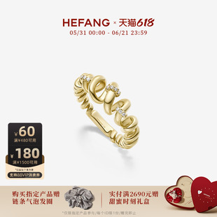 [618狂欢节]HEFANG何方珠宝卷卷意面戒指轻奢优雅饰品趣味首饰女