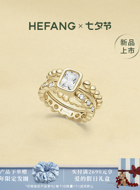 何方珠宝方糖夹心戒指
