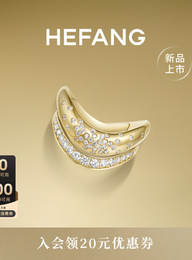HEFANG何方珠宝叠叠乐戒指