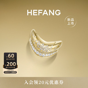 [新品]HEFANG何方珠宝叠叠乐戒指轻奢优雅百搭饰品趣味生日礼物