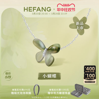 HEFANG何方小蝴蝶锁骨链