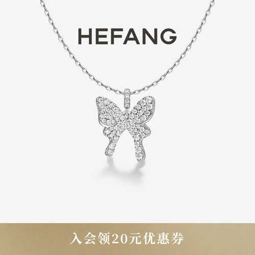 HEFANG何方珠宝闪闪蝴蝶锁骨链