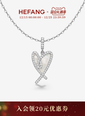 HEFANG何方珠宝怦然心动项链
