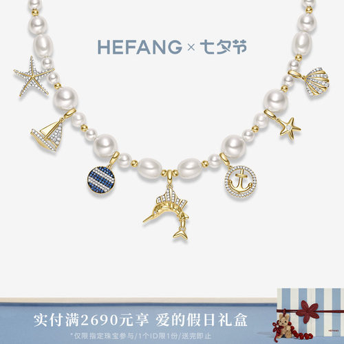 设计师轻奢珠宝