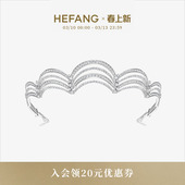 HEFANG何方珠宝圣保罗冠冕超仙婚纱婚礼皇冠女定制ds