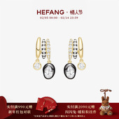 HEFANG何方珠宝闪闪咖啡豆耳环时尚 轻奢耳钉情人节礼物
