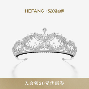 [新品]HEFANG何方珠宝璀璨飞羽冠冕皇冠王冠轻奢生日礼物