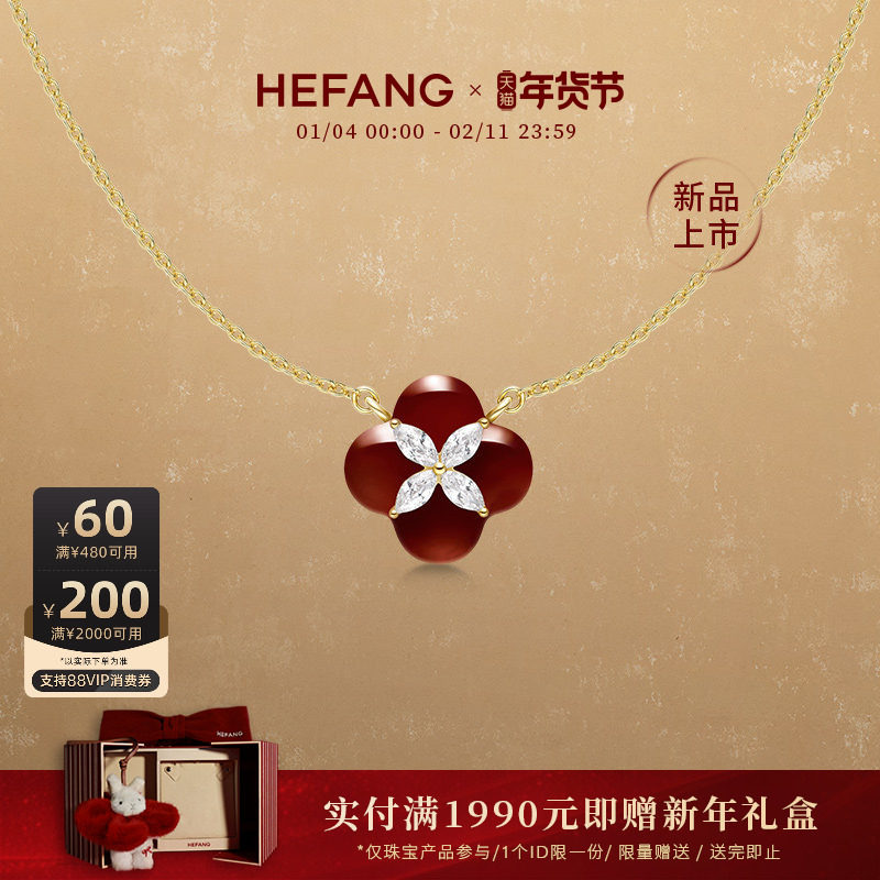 [新品]HEFANG何方柿柿如意项链轻奢时尚原创设计女新年礼物