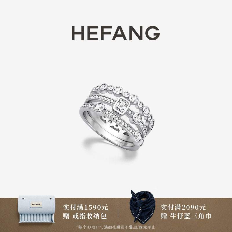 HEFANG何方珠宝方糖三层戒指轻奢ins风重工食指戒百搭温柔手饰品