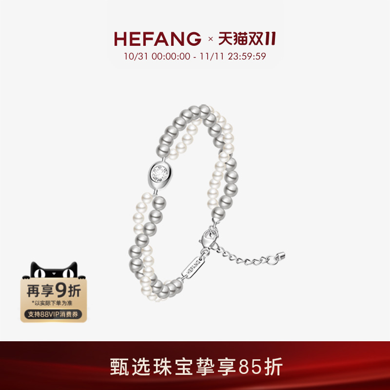 HEFANG何方双层气泡手链