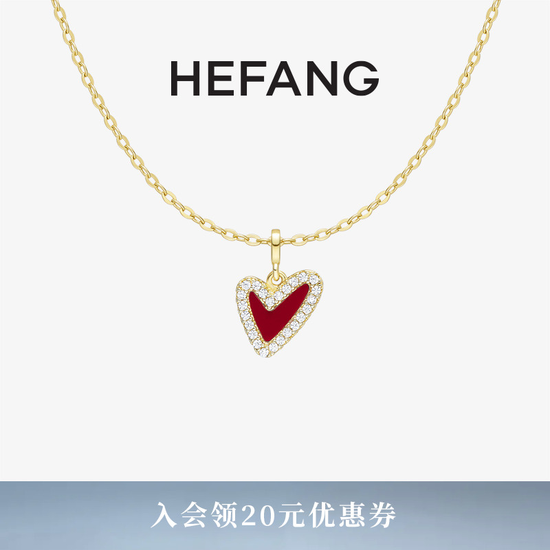 HEFANG何方鎏光爱心项链